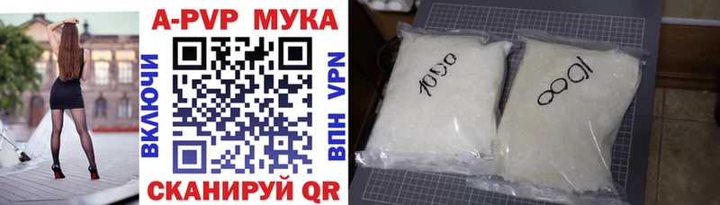 Alfa_PVP кристаллы  Николаевск 