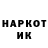КЕТАМИН VHQ gusmanova