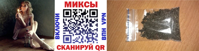 БУТИРАТ буратино  Николаевск 