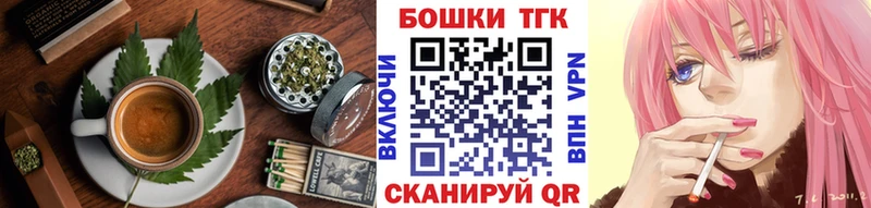 наркота  Николаевск  Еда ТГК марихуана 