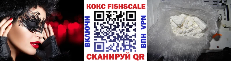 COCAIN Эквадор  Николаевск 