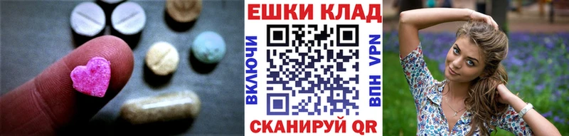 блэк спрут ссылка  Николаевск  Ecstasy Cube 