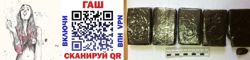 Гашиш Cannabis Николаевск