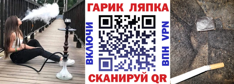 ГАШ Изолятор Николаевск