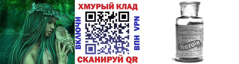 наркота Николаевск Героин Афган