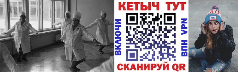 Кетамин VHQ  купить  цена  omg   Николаевск 