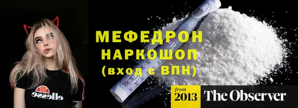 твердый Новозыбков