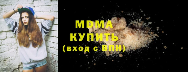 MDMA Алексеевка