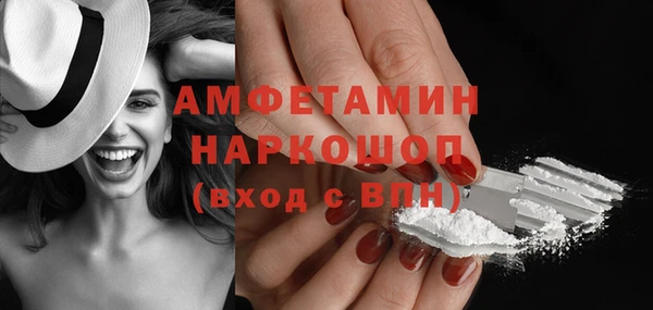 мефедрон Алзамай