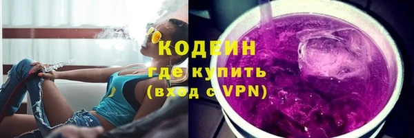 дистиллят марихуана Новодвинск