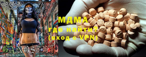 мефедрон Алзамай