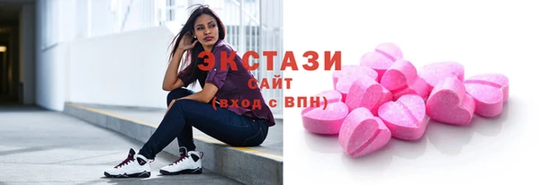 MDMA Алексеевка