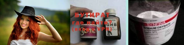 гидропоника Новокубанск