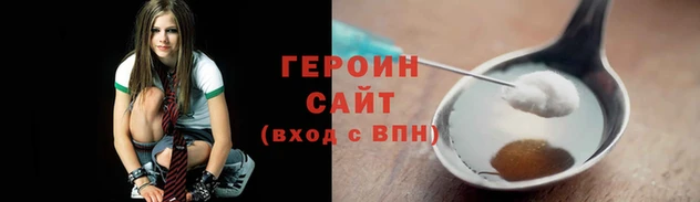 мефедрон Алзамай