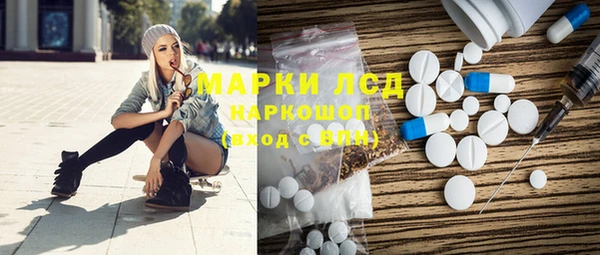 мефедрон Алзамай