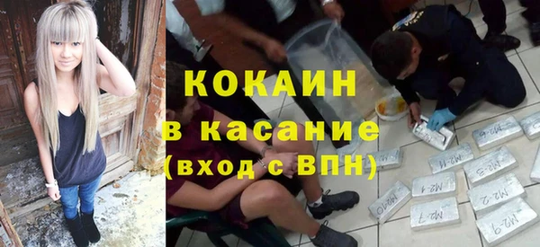 мефедрон Алзамай