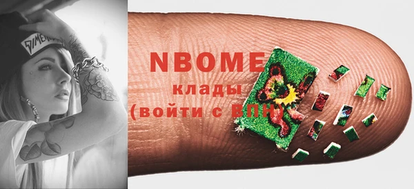мефедрон Алзамай