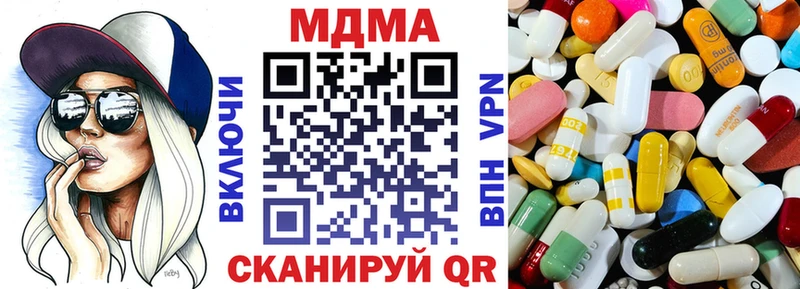 МДМА молли  где можно купить наркотик  Николаевск 