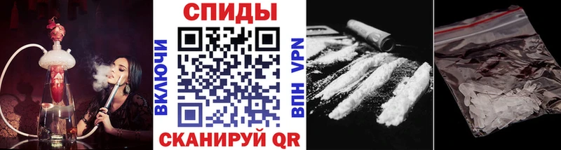 Метамфетамин винт Николаевск